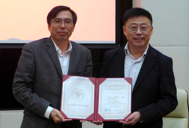 加州大学圣塔芭芭拉分校苏建文教授获聘我校兼职特聘教授