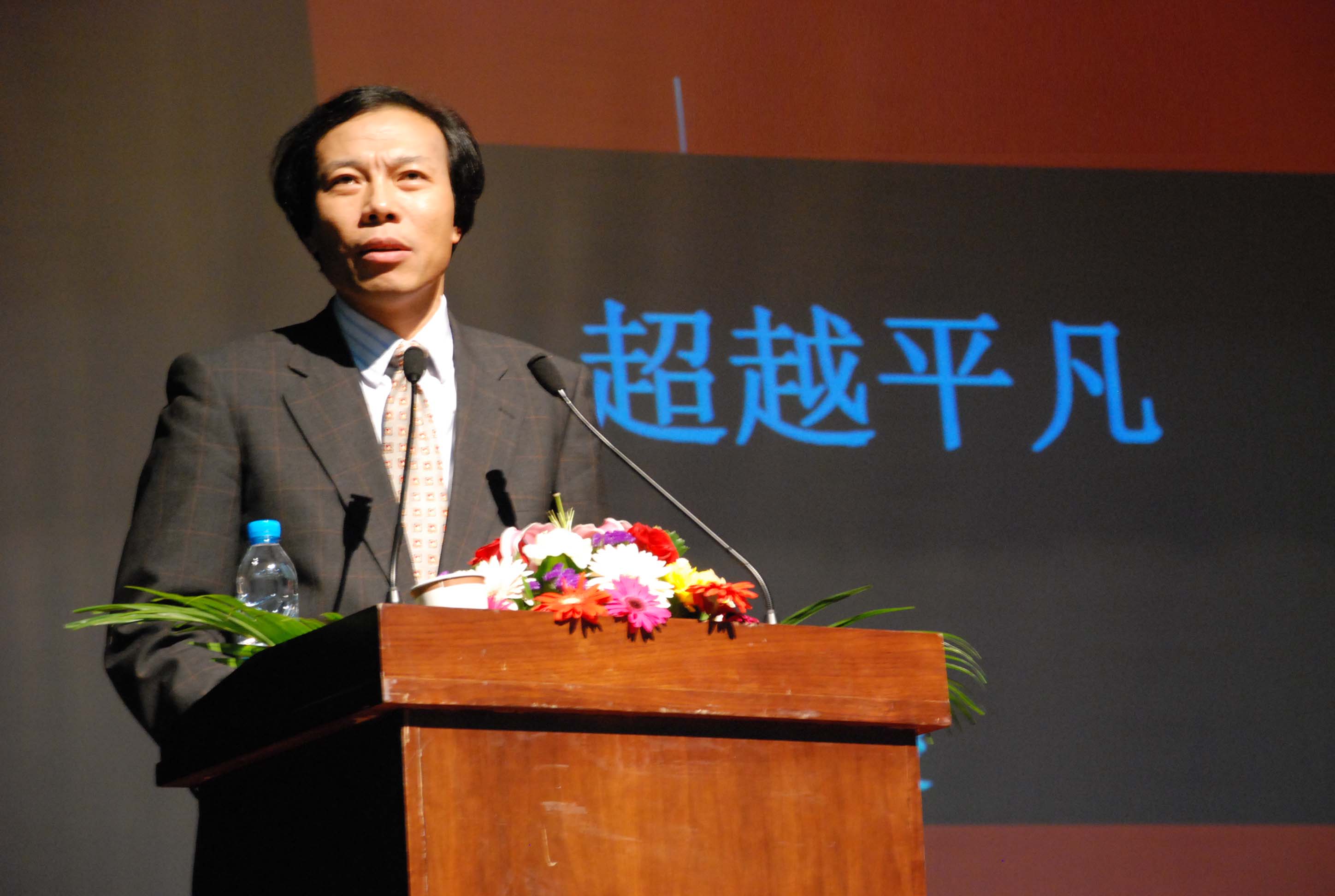 超越平凡——著名职业经理人新华都集团总裁兼ceo唐骏