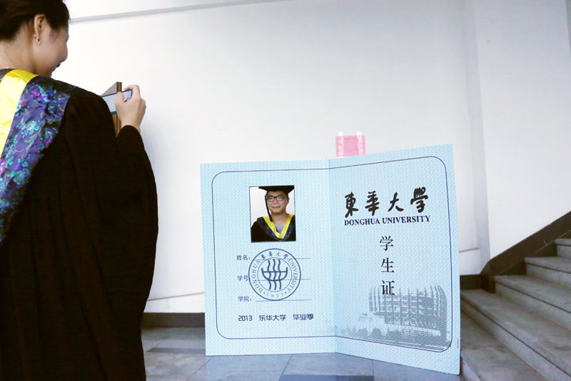 天华学院的学士学位证书 www.dhu.edu.cn