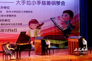 [中国新闻网等] 东华大学举办...