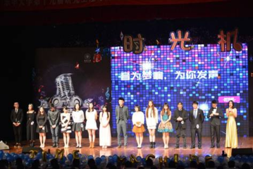 第十九届研究生“经纬韵”科技文...