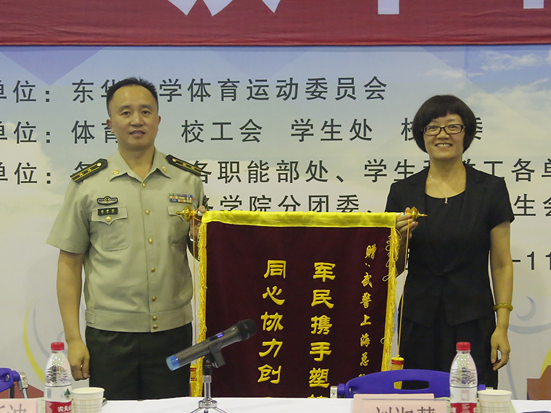 党委副书记刘淑慧向武警上海总队赠送锦旗