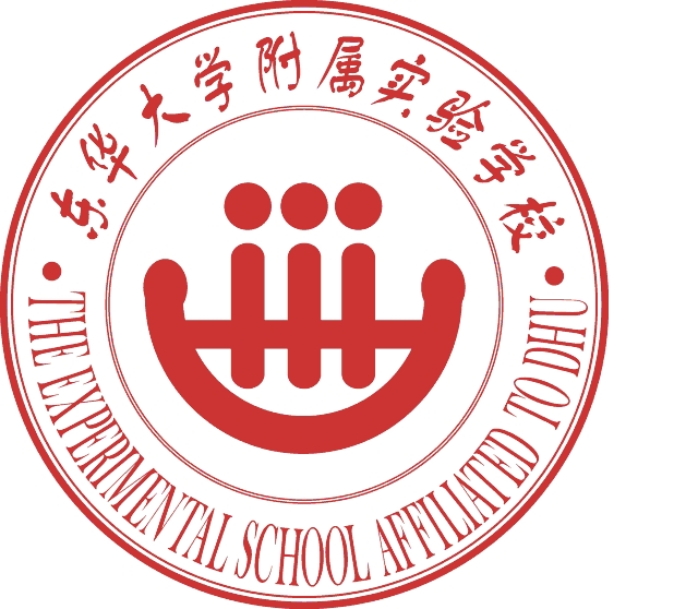 东华大学附属实验学校校徽标志正式发布
