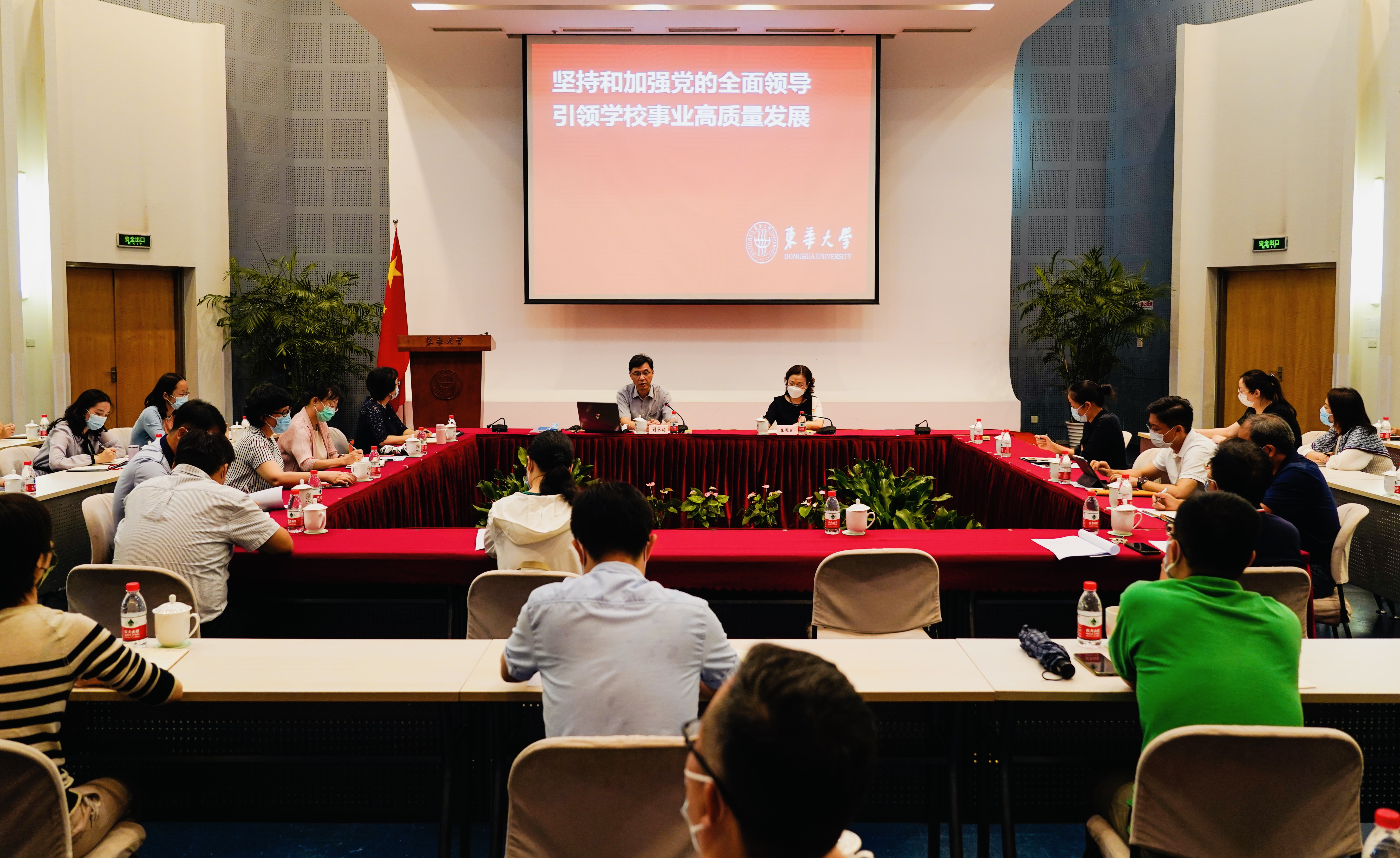 党委书记刘承功为学校二级单位党组织书记 “政治能力提升”专题培训作辅导报告