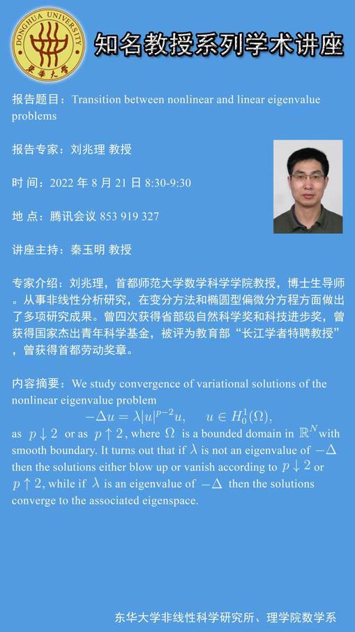 Transition between nonlinear and linear eigenvalue problems