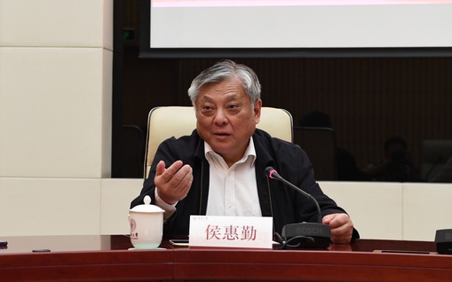 主题教育 | 校党委举行“不忘初心、牢记使命”主题教育集中学习研讨