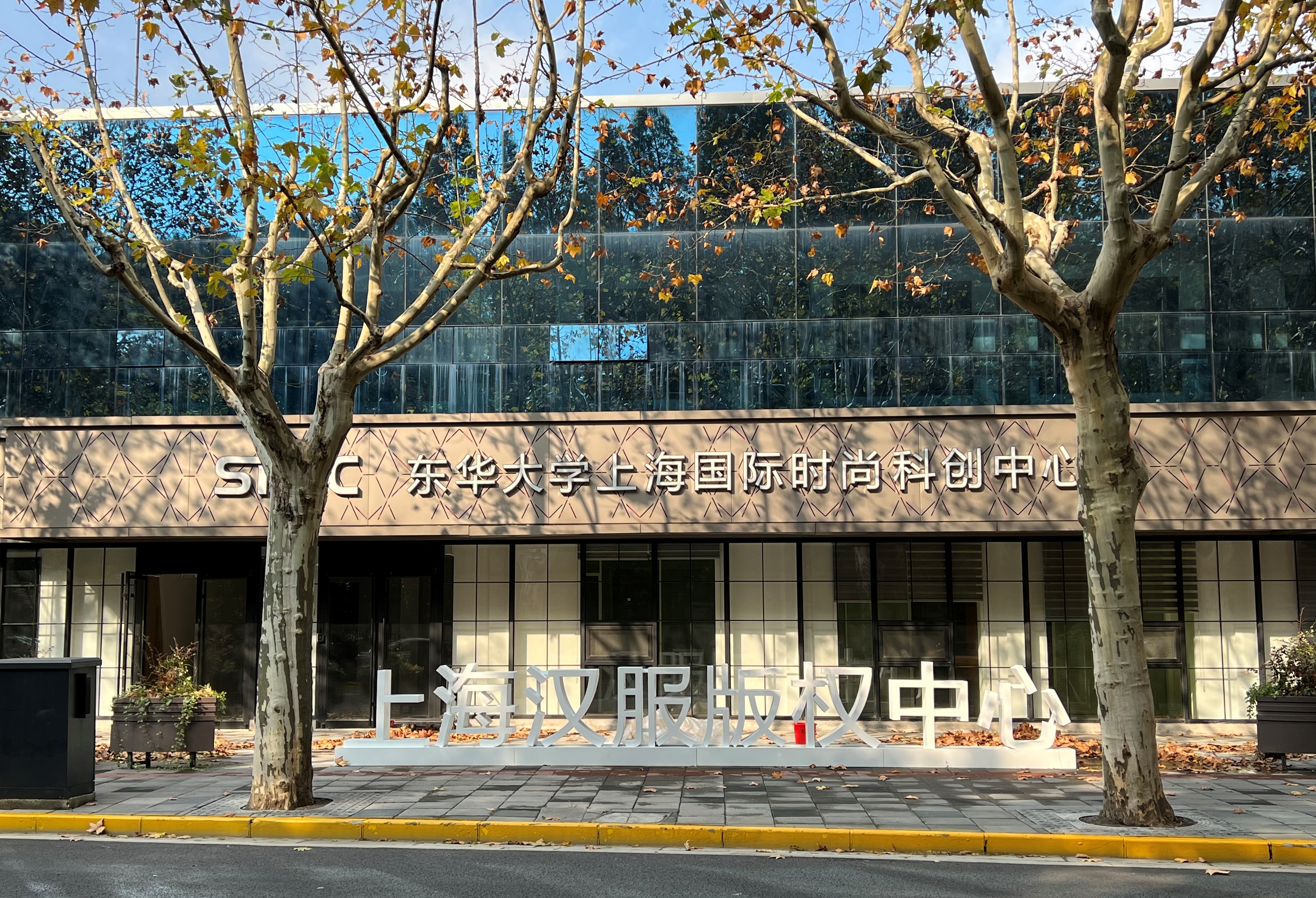 建筑前面有许多树

描述已自动生成